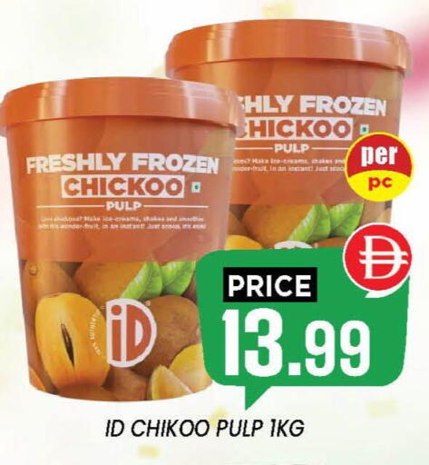 available at إكسيتو سوبرماركت in الإمارات العربية المتحدة , الامارات - الشارقة / عجمان