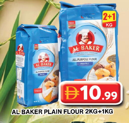 available at جراند هايبر ماركت in الإمارات العربية المتحدة , الامارات - دبي