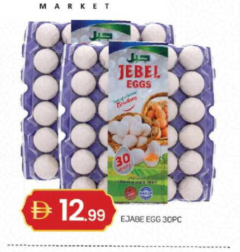 available at TALAL MARKET in UAE - Sharjah / Ajman