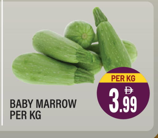 Marrow available at Dream Land in UAE - Sharjah / Ajman