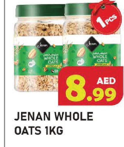 available at Baniyas Spike  in UAE - Umm al Quwain