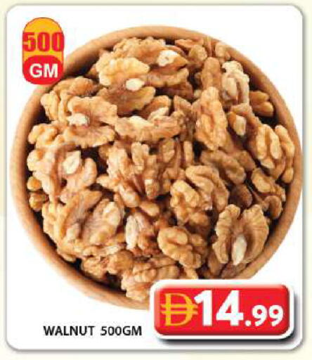 available at جراند هايبر ماركت in الإمارات العربية المتحدة , الامارات - دبي