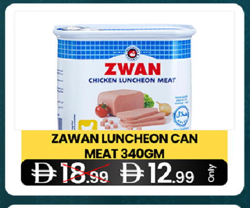 available at  ELITE BASKET SUPERMARKET L.L.C. SP in UAE - Sharjah / Ajman