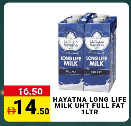 available at مدهور سوبرماركت in الإمارات العربية المتحدة , الامارات - الشارقة / عجمان