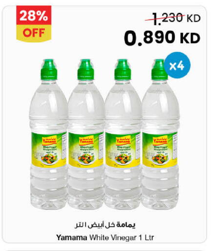available at The Sultan Center in Kuwait - Jahra Governorate