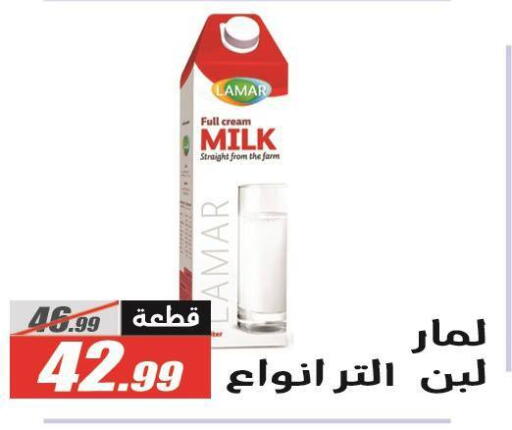 available at الفرجاني هايبر ماركت in Egypt - القاهرة