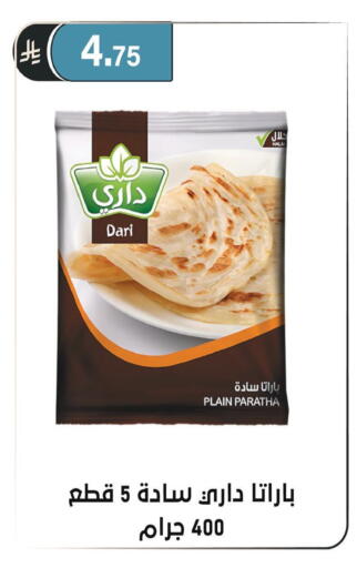 available at الحسين توب أب in مملكة العربية السعودية, السعودية, سعودية - الرياض