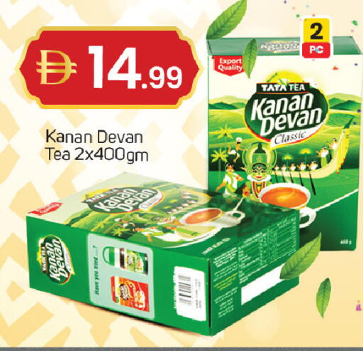 available at TALAL MARKET in UAE - Sharjah / Ajman