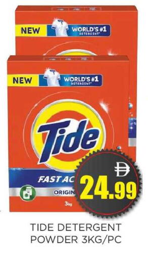 available at اينس المدينة هايبرماركت in الإمارات العربية المتحدة , الامارات - الشارقة / عجمان