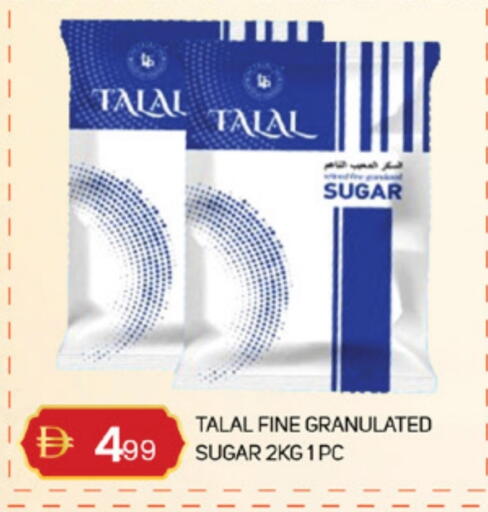 available at TALAL MARKET in UAE - Sharjah / Ajman
