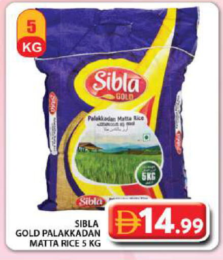 available at Grand Hyper Market in UAE - Dubai