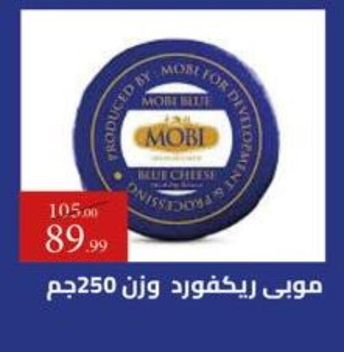 available at Grandy Hypermarket in Egypt - Cairo