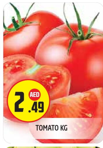 Tomato available at Baniyas Spike  in UAE - Abu Dhabi