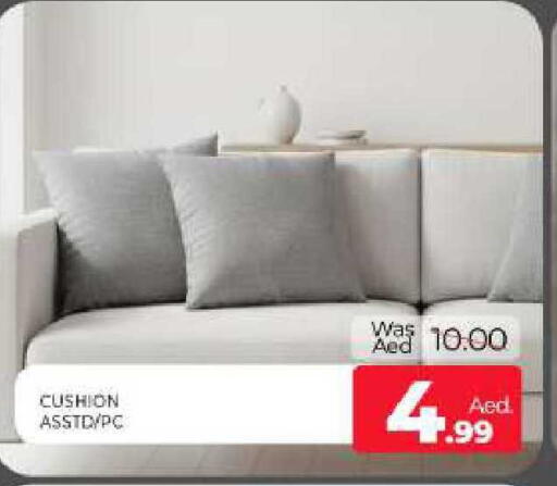 available at Al Madina  in UAE - Sharjah / Ajman