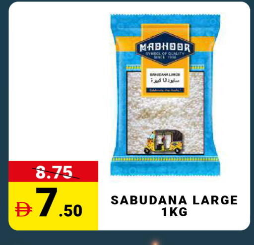 available at مدهور سوبرماركت in الإمارات العربية المتحدة , الامارات - الشارقة / عجمان