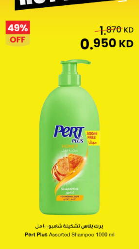 available at مركز سلطان in الكويت - محافظة الجهراء