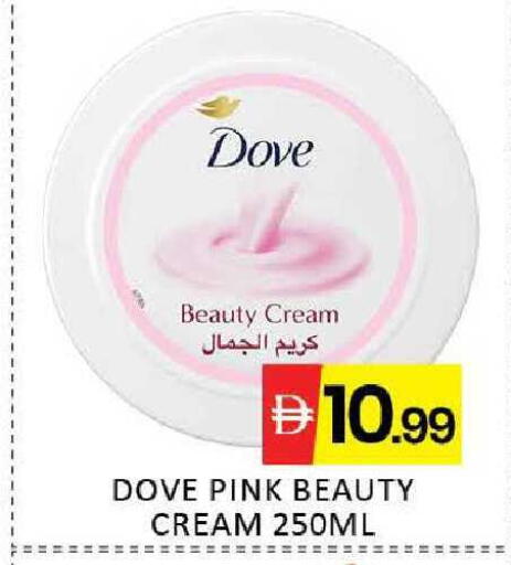 Mango available at Mango Hypermarket LLC in UAE - Dubai