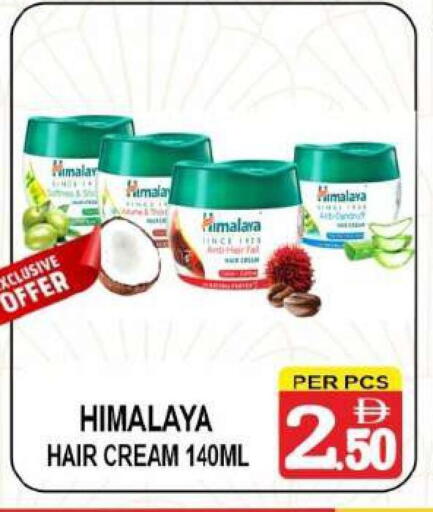 available at مركز الجمعة in الإمارات العربية المتحدة , الامارات - دبي