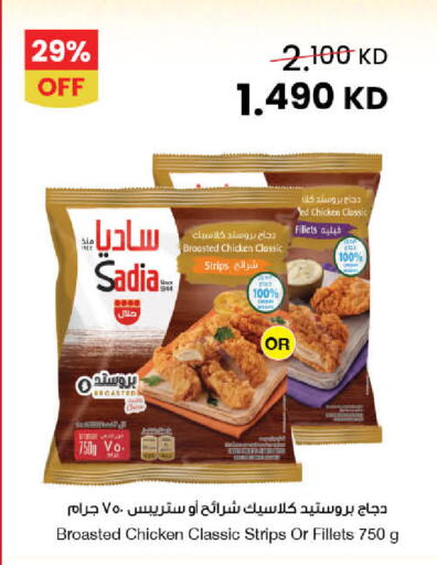 available at The Sultan Center in Kuwait - Jahra Governorate
