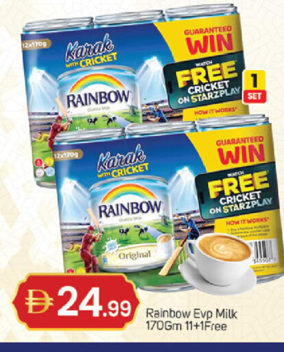 available at سوق طلال in الإمارات العربية المتحدة , الامارات - دبي