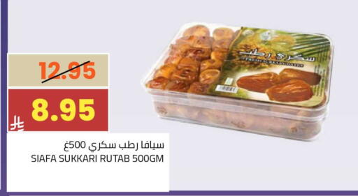 available at أسواق أسترا in مملكة العربية السعودية, السعودية, سعودية - تبوك