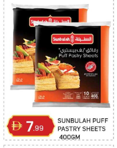 available at TALAL MARKET in UAE - Dubai