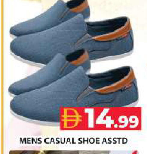 available at جراند هايبر ماركت in الإمارات العربية المتحدة , الامارات - دبي