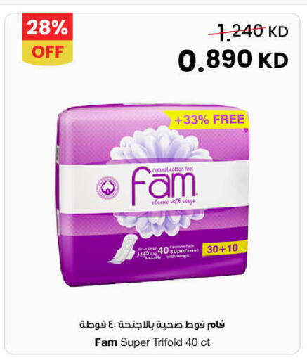 available at The Sultan Center in Kuwait - Kuwait City