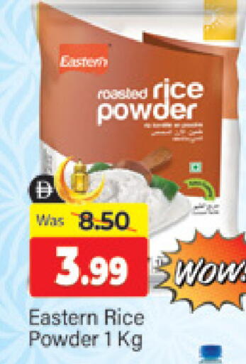 available at المدينة in الإمارات العربية المتحدة , الامارات - دبي