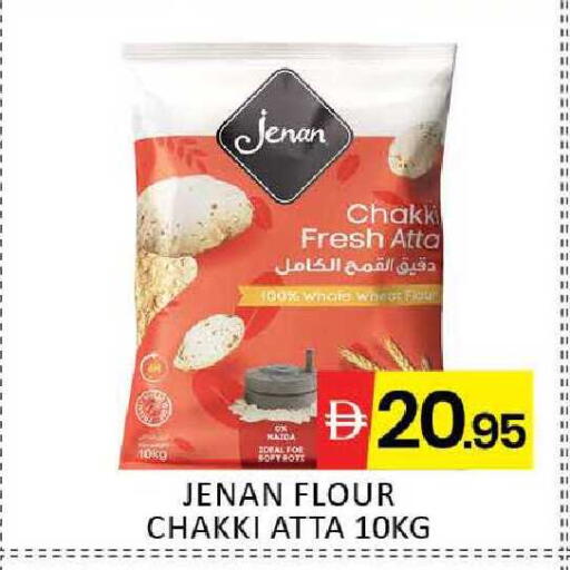 Mango available at Mango Hypermarket LLC in UAE - Dubai