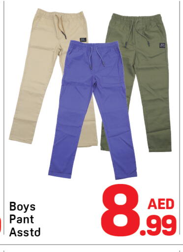 available at دي تو دي in الإمارات العربية المتحدة , الامارات - الشارقة / عجمان