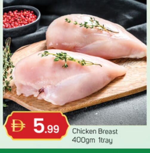 available at سوق طلال in الإمارات العربية المتحدة , الامارات - الشارقة / عجمان