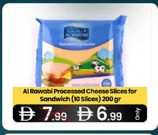 available at  ELITE BASKET SUPERMARKET L.L.C. SP in UAE - Sharjah / Ajman