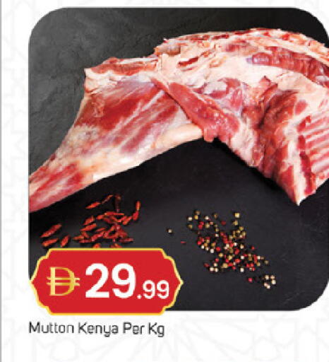 available at TALAL MARKET in UAE - Fujairah