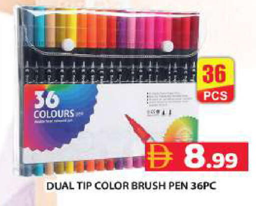 available at جراند هايبر ماركت in الإمارات العربية المتحدة , الامارات - دبي