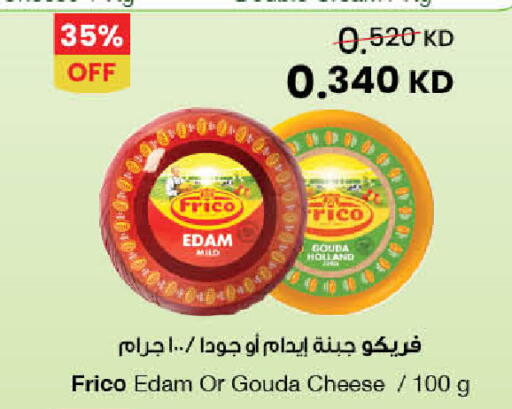 available at مركز سلطان in الكويت - محافظة الجهراء