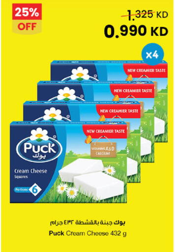 available at The Sultan Center in Kuwait - Kuwait City