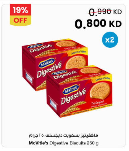 available at مركز سلطان in الكويت - محافظة الجهراء