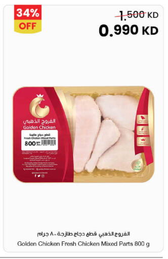 available at مركز سلطان in الكويت - محافظة الجهراء