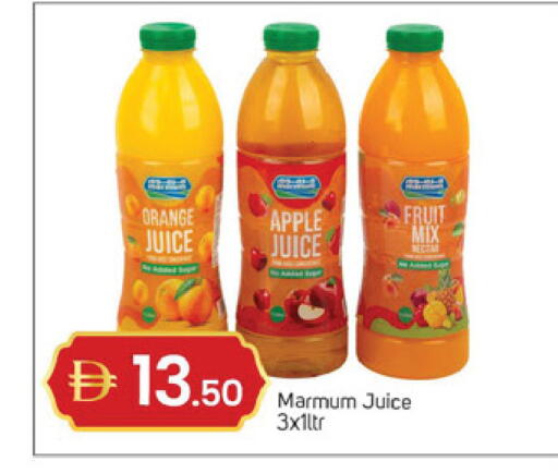 Orange Apple available at سوق طلال in الإمارات العربية المتحدة , الامارات - دبي