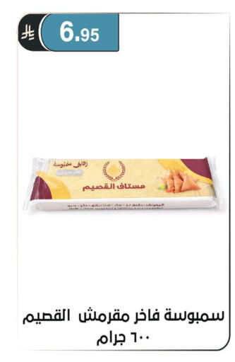 available at الحسين توب أب in مملكة العربية السعودية, السعودية, سعودية - الرياض