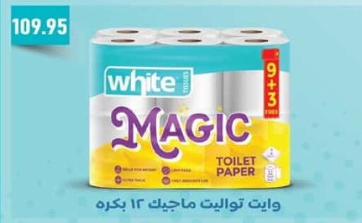 available at Spinneys  in Egypt - Cairo