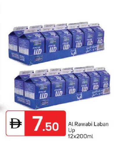 available at TALAL MARKET in UAE - Sharjah / Ajman