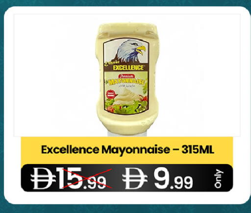 available at  ELITE BASKET SUPERMARKET L.L.C. SP in UAE - Sharjah / Ajman