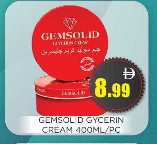 available at اينس المدينة هايبرماركت in الإمارات العربية المتحدة , الامارات - الشارقة / عجمان