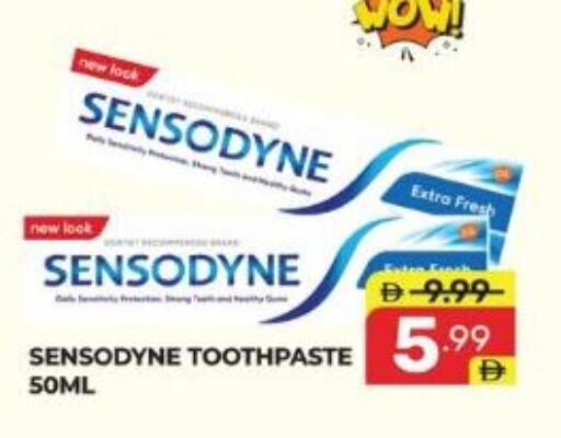 available at دريم نايت هايبرماركت in الإمارات العربية المتحدة , الامارات - دبي