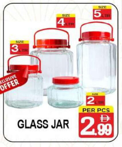 available at مركز الجمعة in الإمارات العربية المتحدة , الامارات - دبي