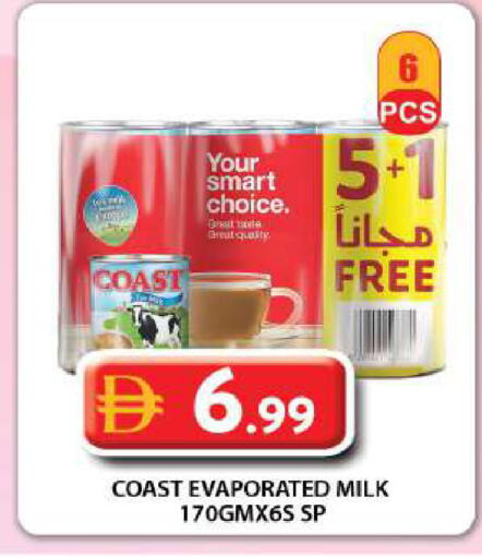 available at جراند هايبر ماركت in الإمارات العربية المتحدة , الامارات - دبي