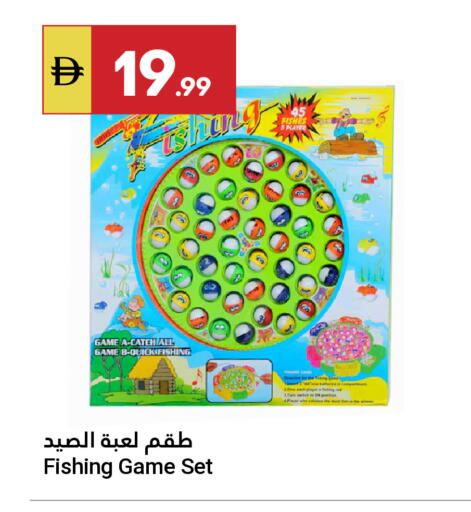 available at Grand Emirates Market in UAE - Abu Dhabi