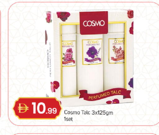 available at سوق طلال in الإمارات العربية المتحدة , الامارات - دبي